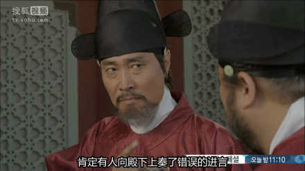 巡夜人日志朴修从