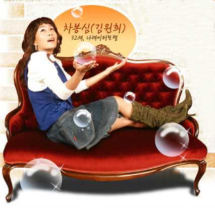 爱情需要奇迹车凤馨