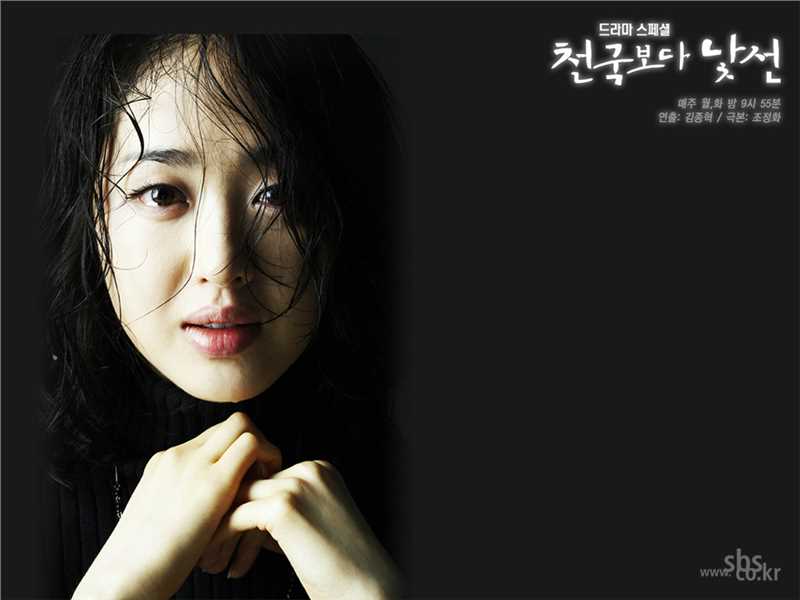 比天国陌生俞熙兰