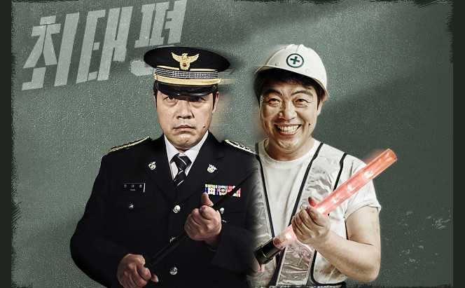 隐藏身份崔泰平