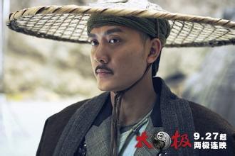 太极1:从零开始陈栽秧