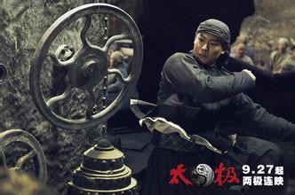 太极1:从零开始杨露禅