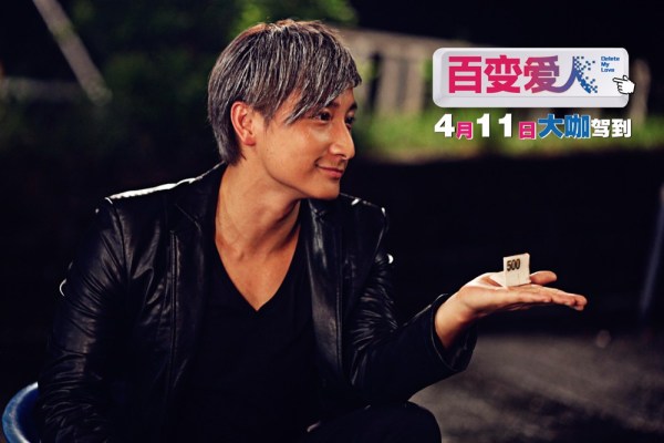 百变爱人华Dee(变身前)