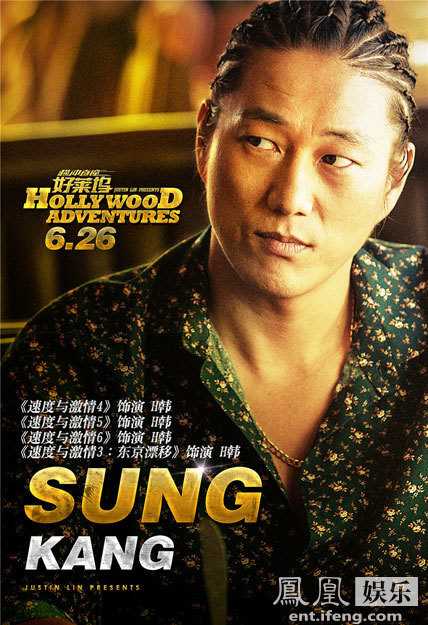 横冲直撞好莱坞Manny