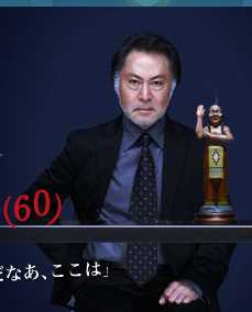 算计:7天的死亡游戏安东吉也