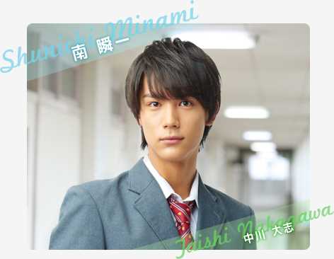 小南的迷你情人南瞬一