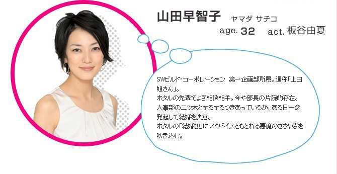 萤之光山田早智子