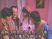 新僵尸先生念英