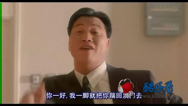 赌城大亨II之至尊无敌郭英南