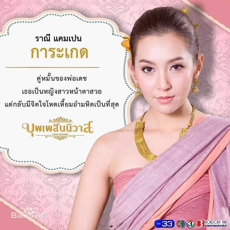 天生一对Kadesurang/Karagade