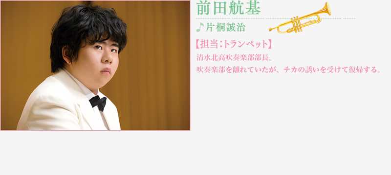 春与夏推理事件簿片桐诚治