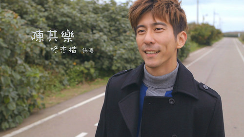 我的宝贝四千金陈其乐