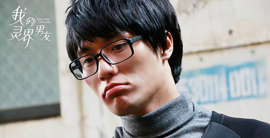 我的鬼基友王书海