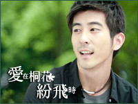 爱在桐花纷飞时郑擎天