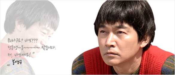 你能听到我的心吗奉英久