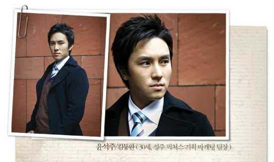 相爱的人啊尹锡洙