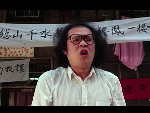 奇谋妙计五福星卷毛积