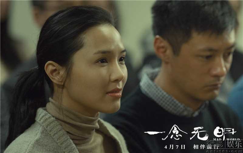 一念无明谭思慧