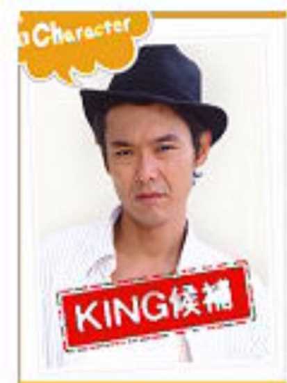 我为屋狂真岛洋平