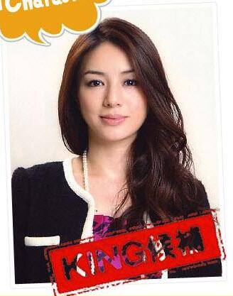 我为屋狂响京子