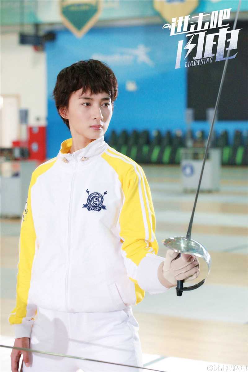 进击吧,闪电!白无双