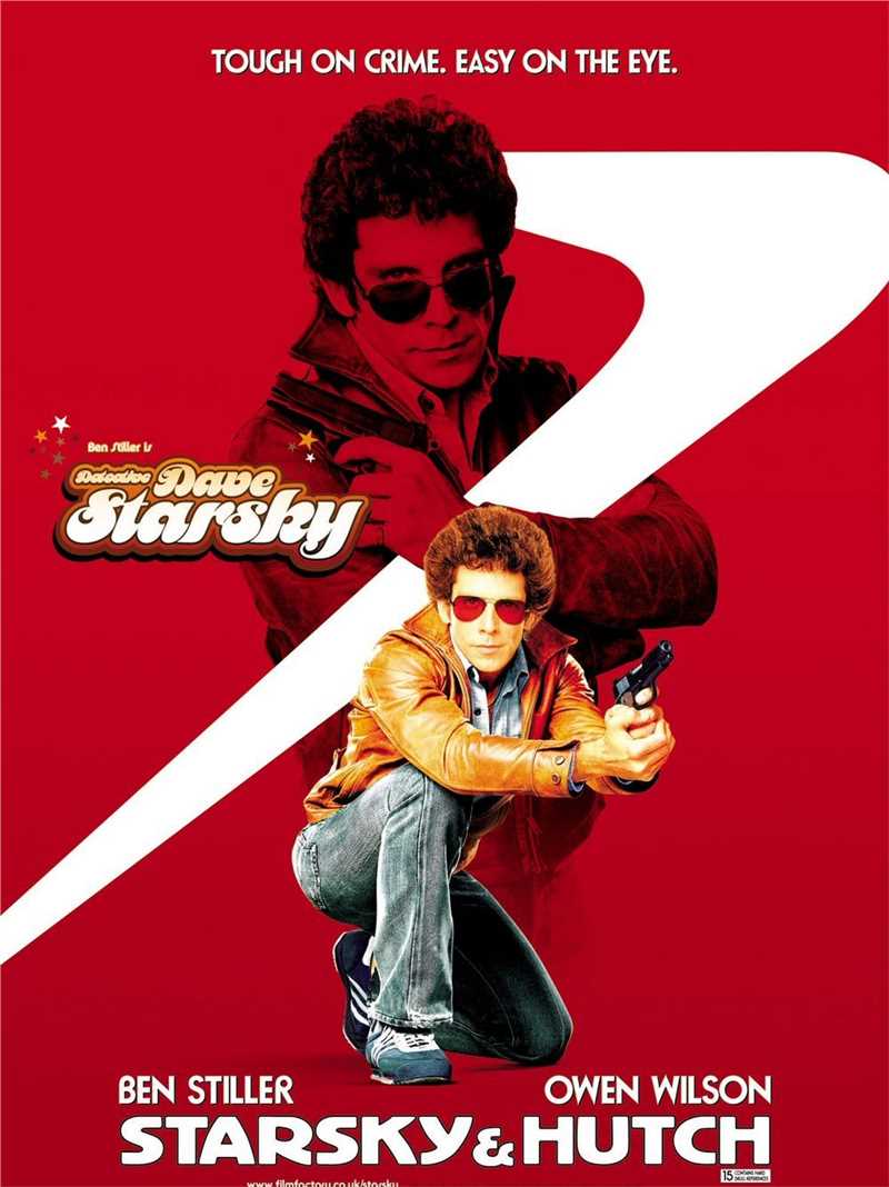 警界双雄大卫·斯塔斯基