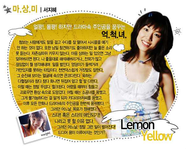 飞越彩虹马湘美