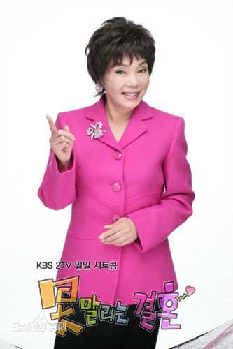 无法阻挡的婚姻沈末年