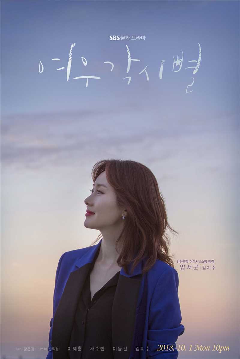 狐狸新娘星杨书君