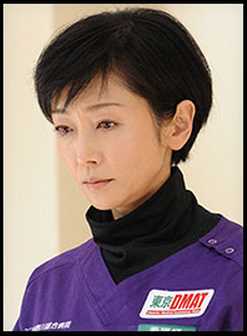 Dr.DMAT长谷川久美子