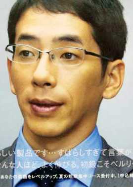 推理要在晚餐后并木诚一