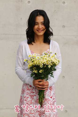 为寻花而来罗荷娜