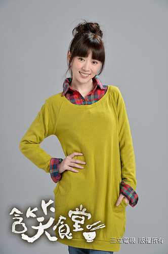 含笑食堂林心慧