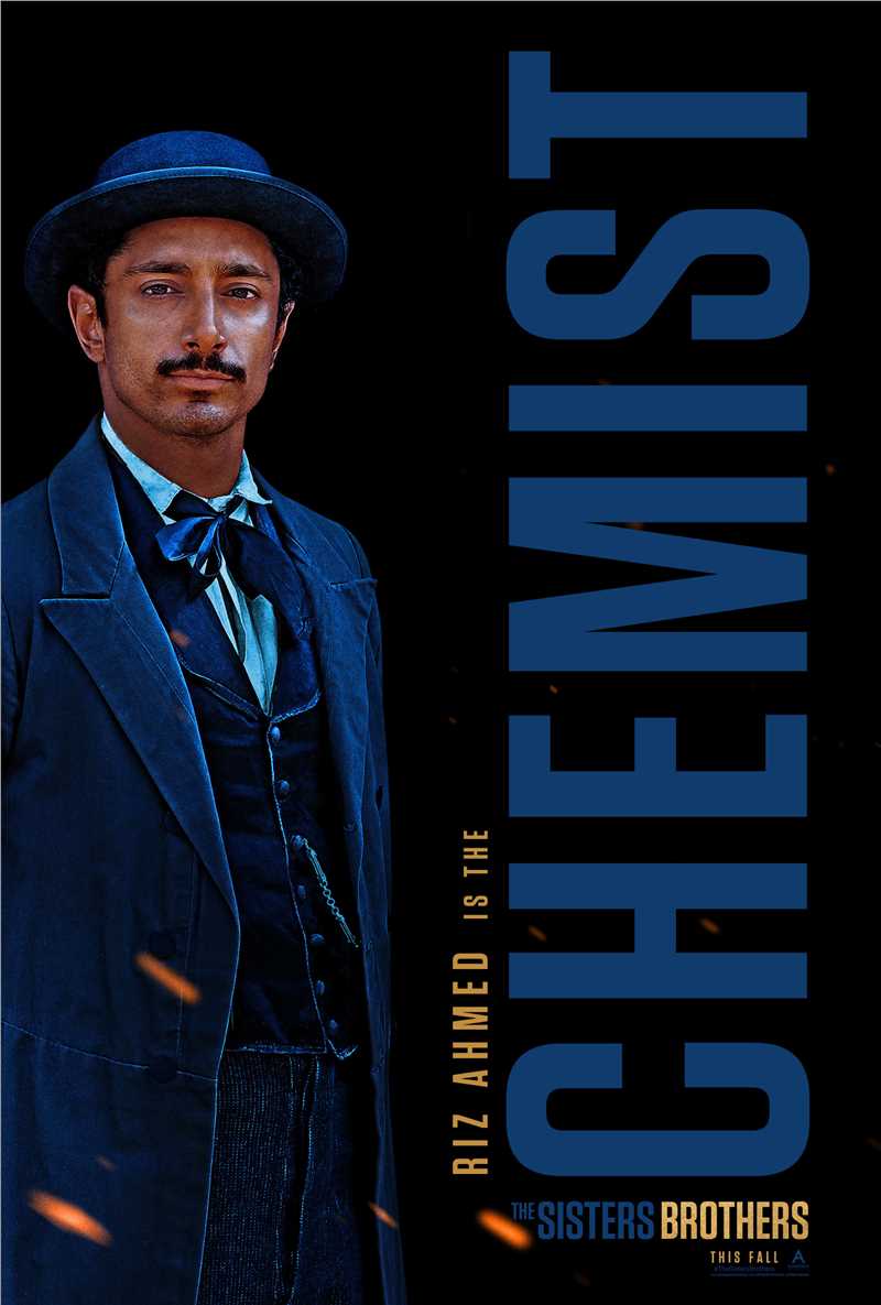 希斯特斯兄弟沃姆