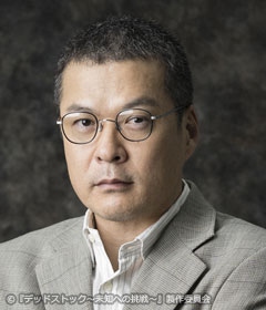 Dead Stock~未知的挑战~佐山晓