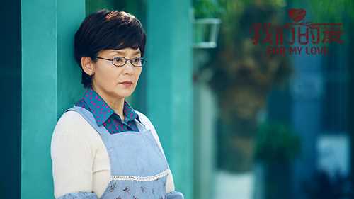 我们的爱齐舒兰