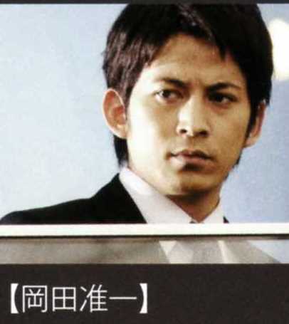 要人警护官:野望篇井上薰