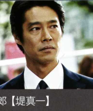 要人警护官:野望篇尾形总一郎