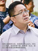 火红的日子四平