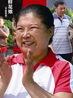 火红的日子鲜花娘