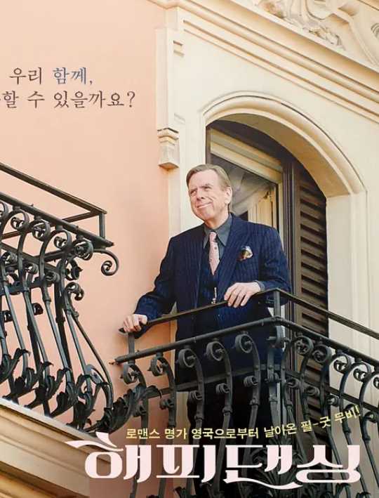 追随你脚步查理