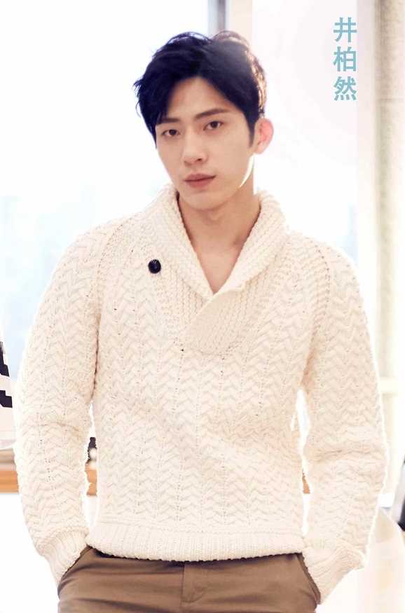 微微一笑很倾城肖奈