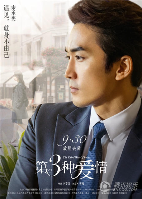 第三种爱情林启正