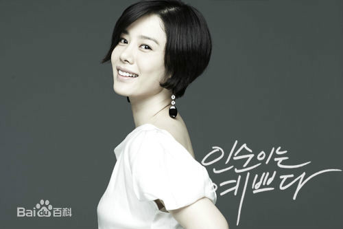 仁顺真美丽朴仁顺