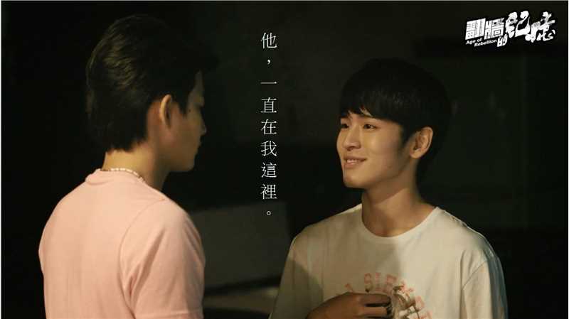 翻墙的记忆欧文卓(小欧)