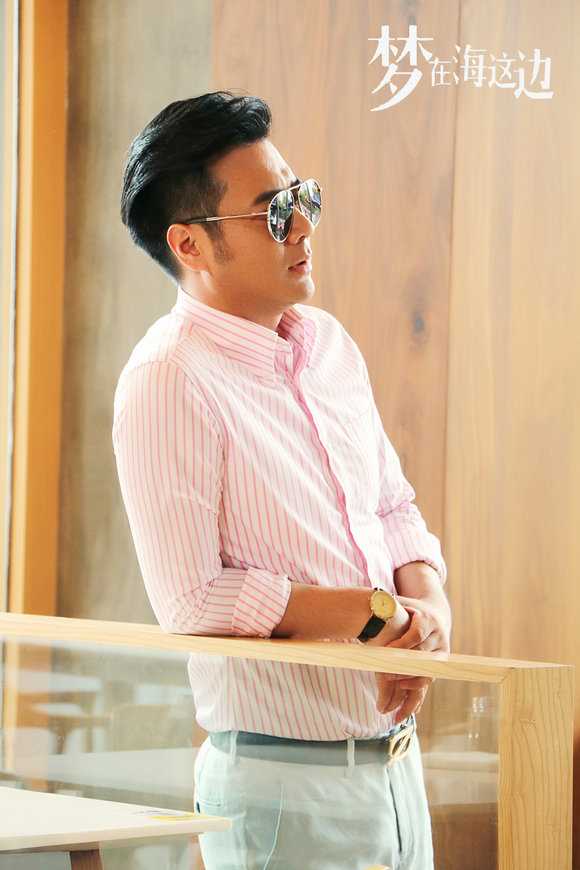 梦在海这边刘侃