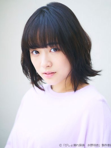 湿淋淋侦探水野羽衣水野羽衣