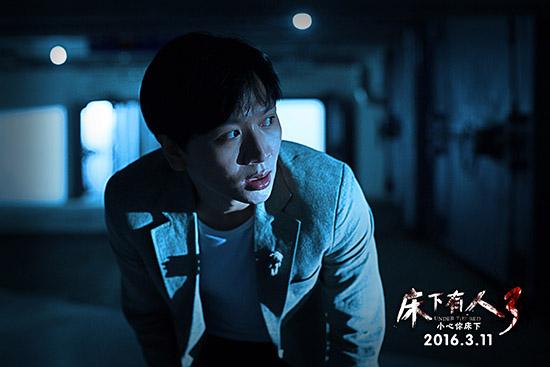 床下有人3吴志浩