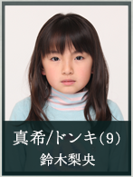 明天妈妈不在渡边真希(钝器)