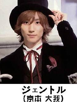 哥哥扭蛋Gentle/ジェントル